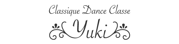 【バレエレッスン】Classique Dance Classe Yuki｜楽しむバレエから打ち込むバレエまで（香川県高松市）